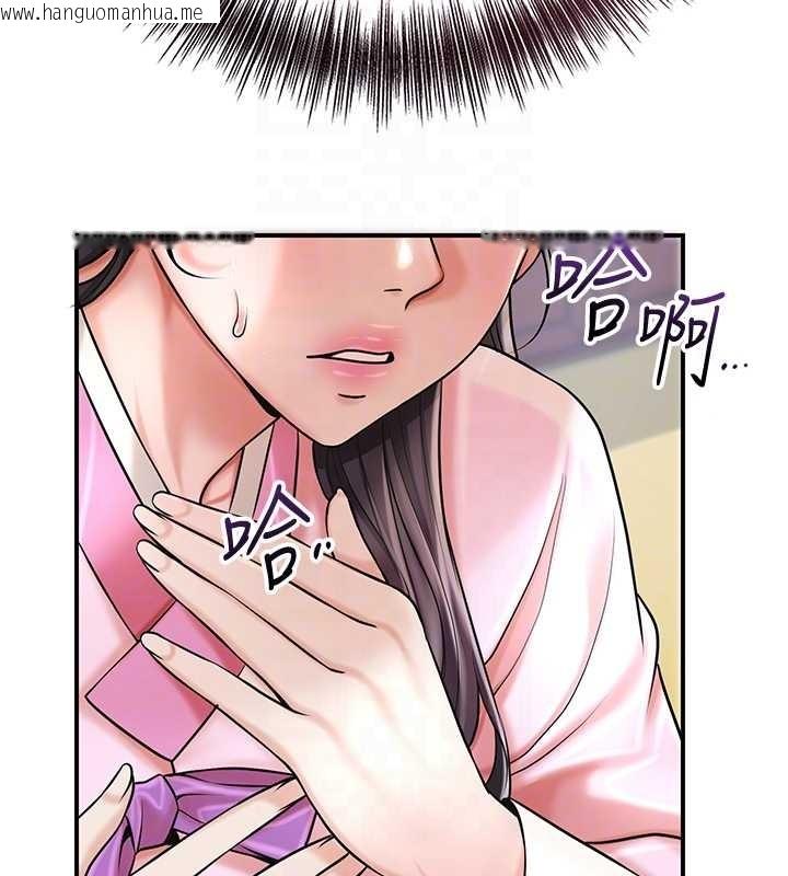 韩国漫画花容湿色:取花点韩漫_花容湿色:取花点-第90话-胁迫秋香在线免费阅读-韩国漫画-第63张图片