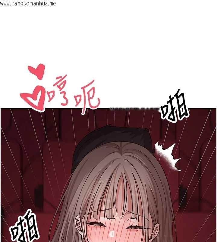 韩国漫画币转人生韩漫_币转人生-第59话-今天可以射在里面…在线免费阅读-韩国漫画-第44张图片