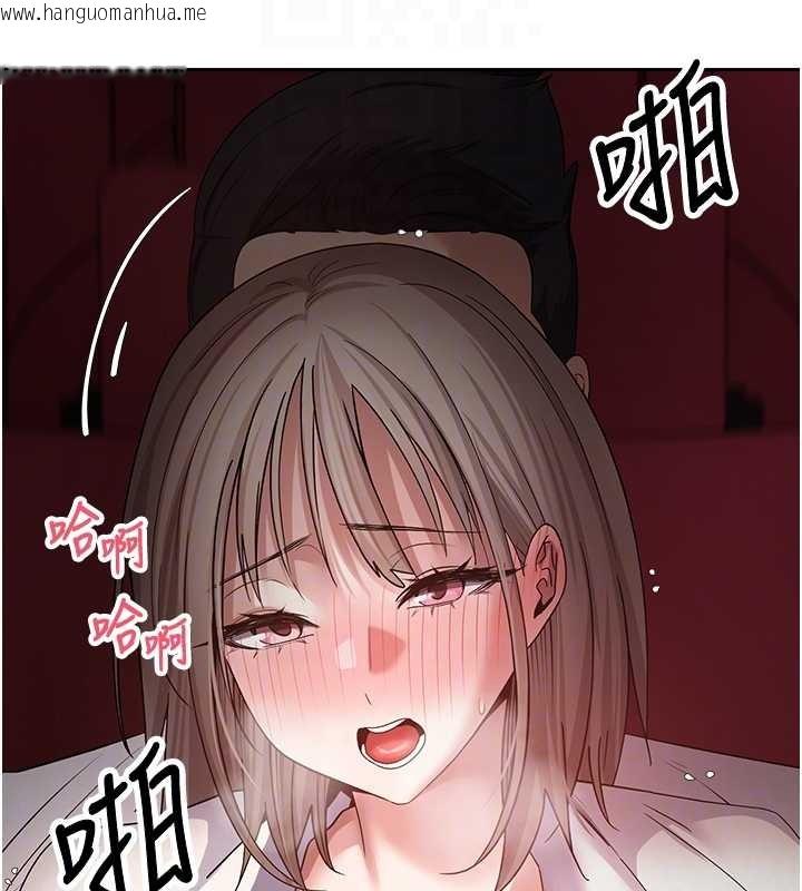 韩国漫画币转人生韩漫_币转人生-第59话-今天可以射在里面…在线免费阅读-韩国漫画-第50张图片