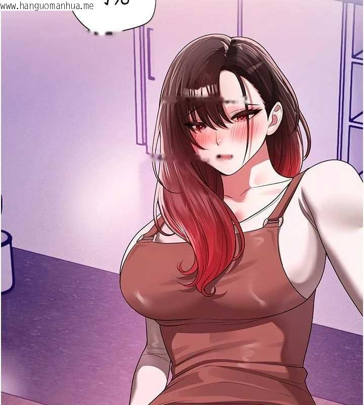 韩国漫画校园禁播角落韩漫_校园禁播角落-第23话-先吃饭还是先吃我?在线免费阅读-韩国漫画-第11张图片