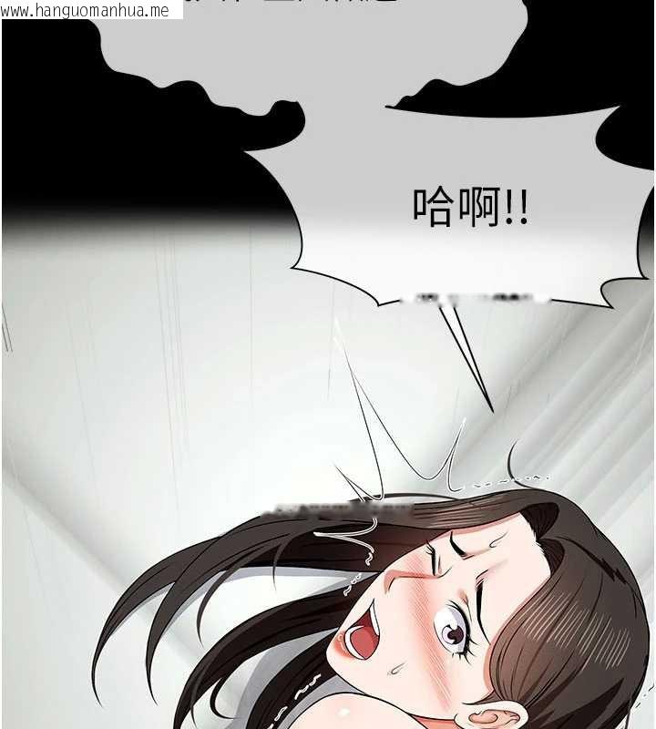韩国漫画尸变家园:以身相许韩漫_尸变家园:以身相许-第31话-被脚趾肆意羞辱的后庭在线免费阅读-韩国漫画-第81张图片
