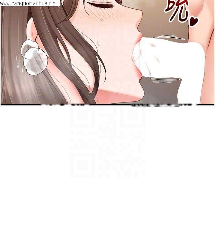 韩国漫画报告女班长:一根突起韩漫_报告女班长:一根突起-第40话-早晨乳交在线免费阅读-韩国漫画-第110张图片