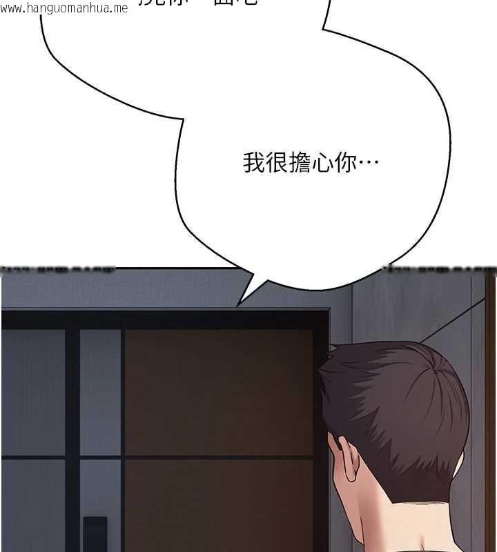 韩国漫画币转人生韩漫_币转人生-第59话-今天可以射在里面…在线免费阅读-韩国漫画-第142张图片