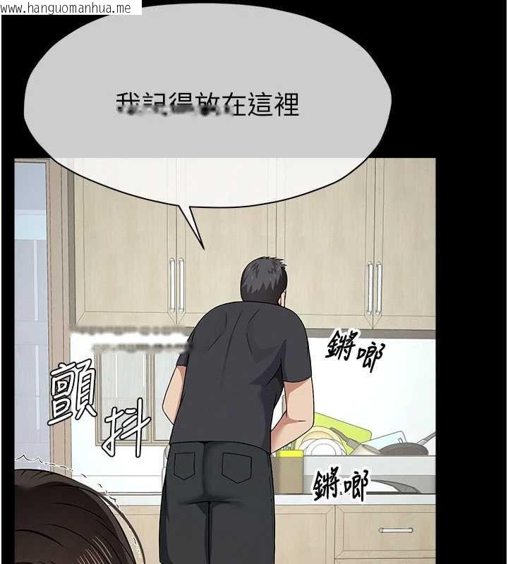 韩国漫画尸变家园:以身相许韩漫_尸变家园:以身相许-第31话-被脚趾肆意羞辱的后庭在线免费阅读-韩国漫画-第157张图片