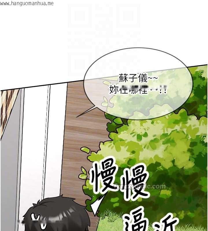 韩国漫画新生老司机韩漫_新生老司机-第21话-户外裸露的学生会长在线免费阅读-韩国漫画-第112张图片