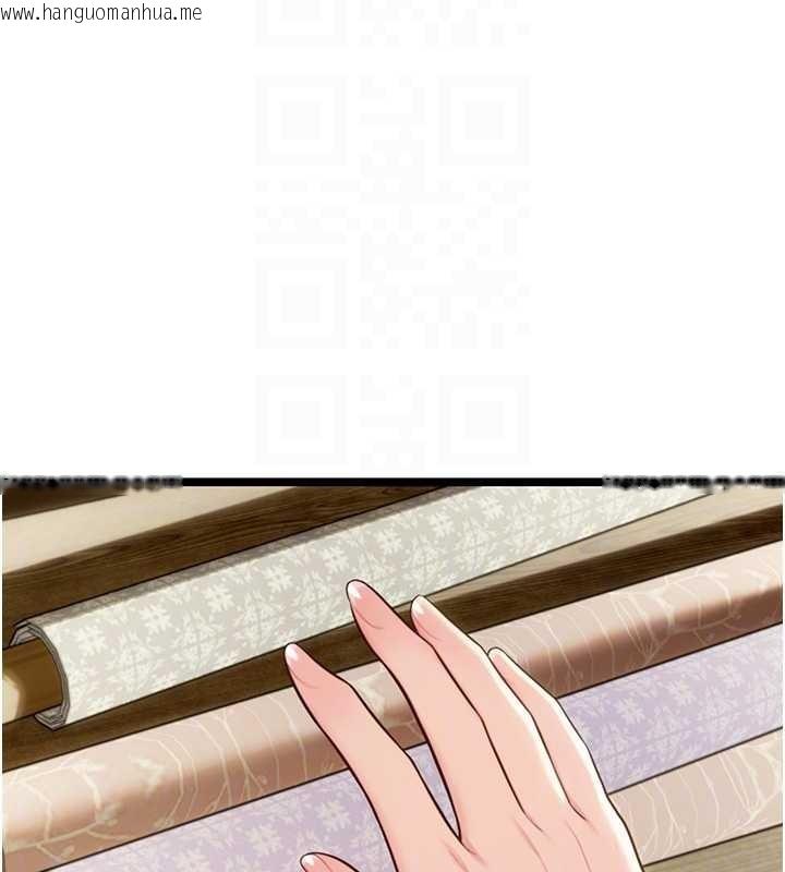 韩国漫画命运:贞洁欲女韩漫_命运:贞洁欲女-第74话-苦命鸳鸯陷危机?!在线免费阅读-韩国漫画-第20张图片