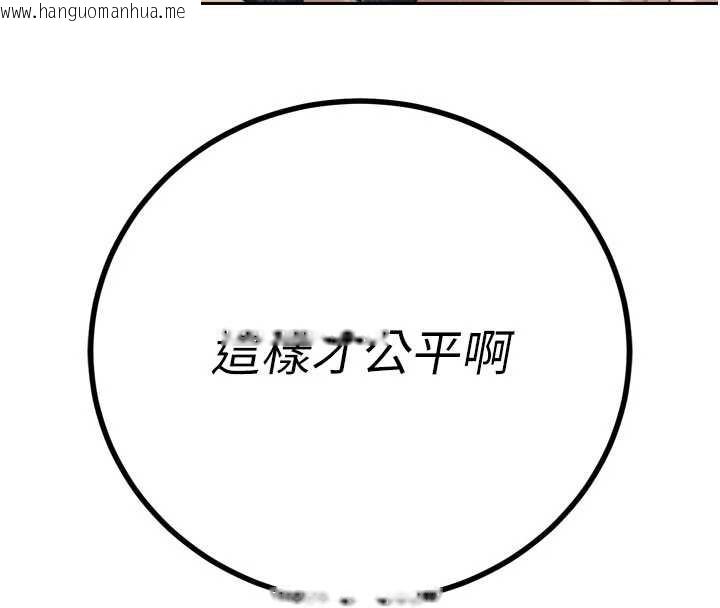 韩国漫画暴君会长的娇媳们韩漫_暴君会长的娇媳们-第26话-大媳妇-vs-二媳妇在线免费阅读-韩国漫画-第8张图片