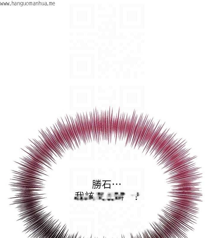 韩国漫画花容湿色:取花点韩漫_花容湿色:取花点-第90话-胁迫秋香在线免费阅读-韩国漫画-第62张图片