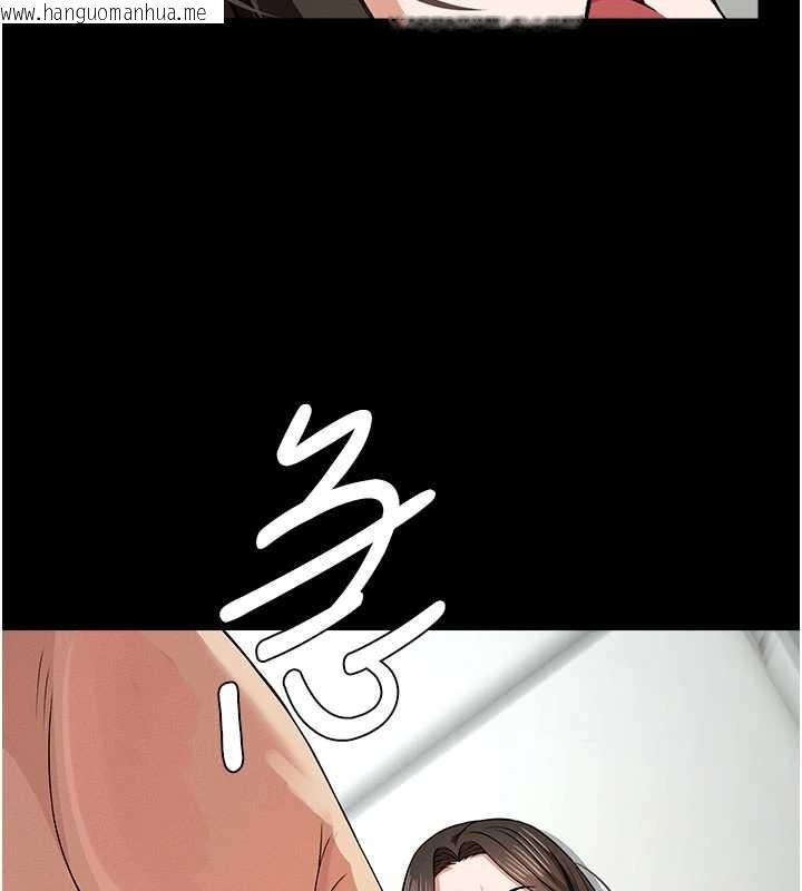 韩国漫画尸变家园:以身相许韩漫_尸变家园:以身相许-第31话-被脚趾肆意羞辱的后庭在线免费阅读-韩国漫画-第46张图片