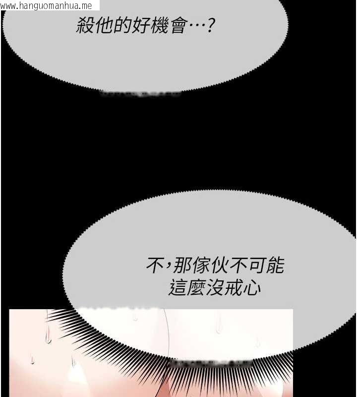 韩国漫画尸变家园:以身相许韩漫_尸变家园:以身相许-第31话-被脚趾肆意羞辱的后庭在线免费阅读-韩国漫画-第176张图片