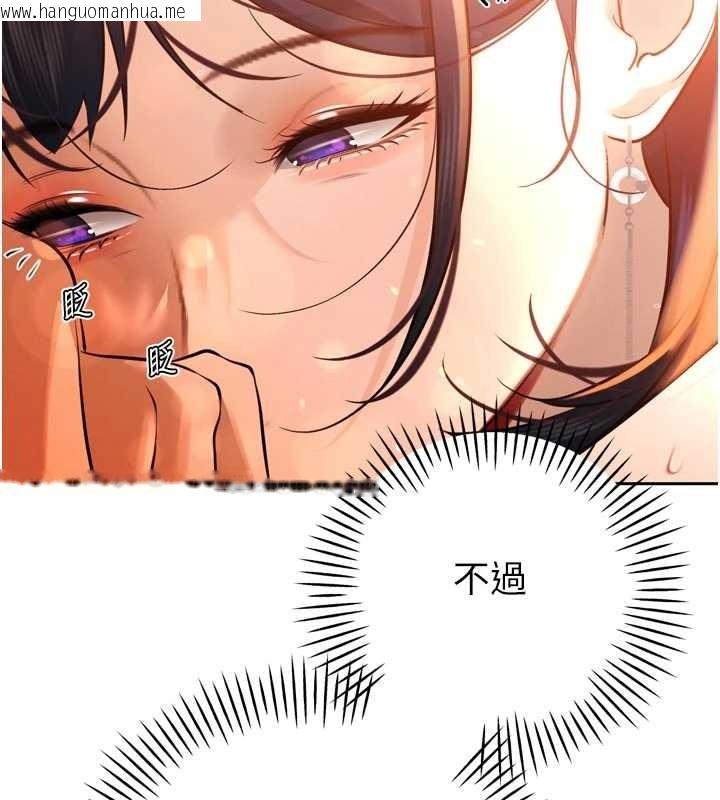 韩国漫画暴君会长的娇媳们韩漫_暴君会长的娇媳们-第26话-大媳妇-vs-二媳妇在线免费阅读-韩国漫画-第19张图片