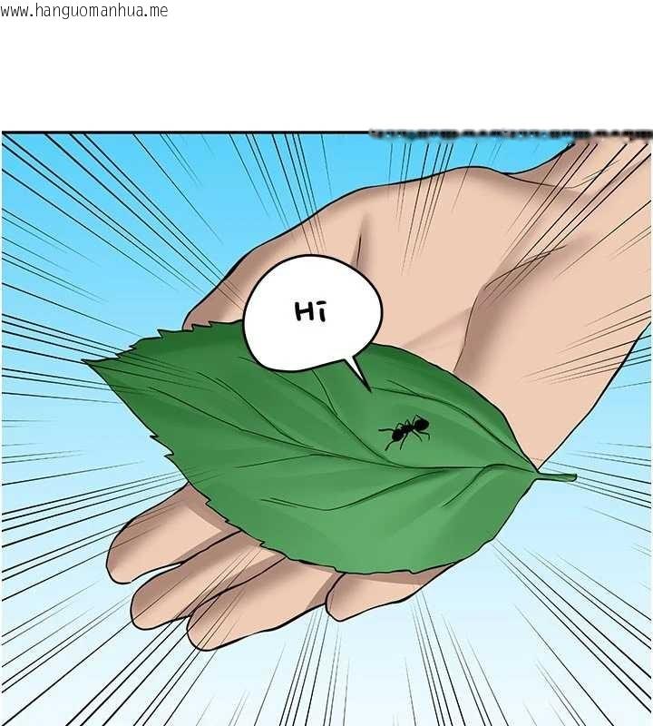 韩国漫画新生老司机韩漫_新生老司机-第21话-户外裸露的学生会长在线免费阅读-韩国漫画-第108张图片