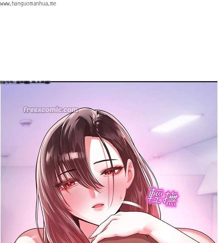 韩国漫画校园禁播角落韩漫_校园禁播角落-第23话-先吃饭还是先吃我?在线免费阅读-韩国漫画-第56张图片