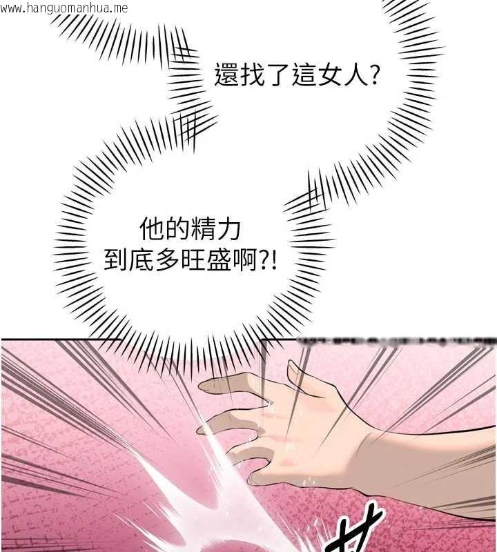 韩国漫画暴君会长的娇媳们韩漫_暴君会长的娇媳们-第26话-大媳妇-vs-二媳妇在线免费阅读-韩国漫画-第127张图片