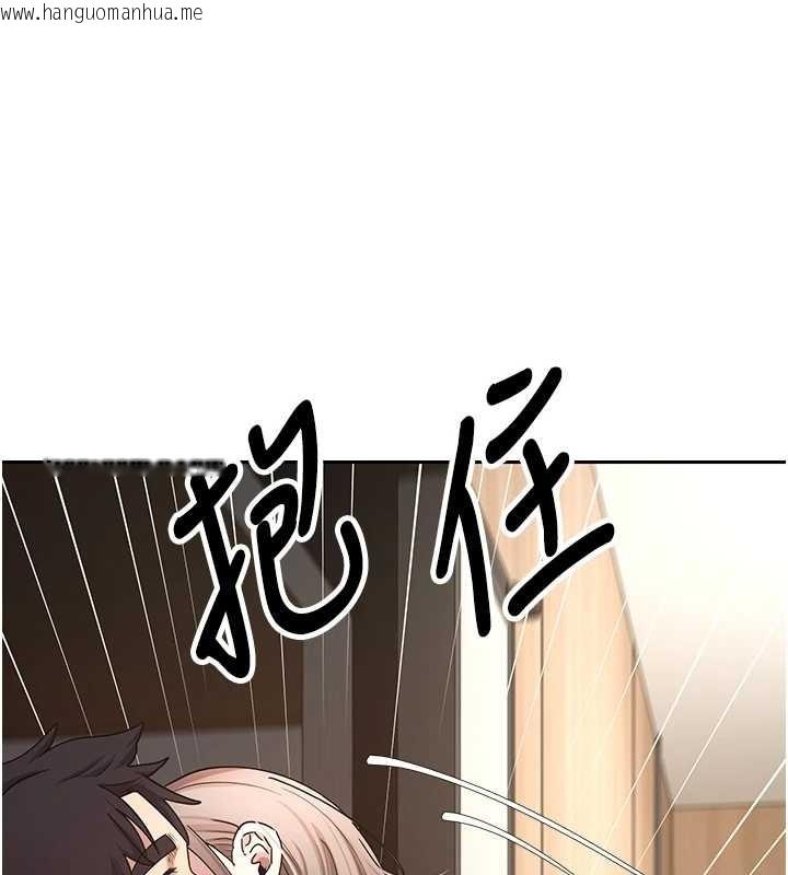 韩国漫画币转人生韩漫_币转人生-第59话-今天可以射在里面…在线免费阅读-韩国漫画-第148张图片