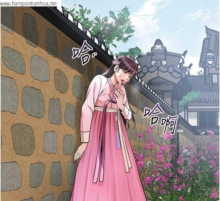 韩国漫画花容湿色:取花点韩漫_花容湿色:取花点-第90话-胁迫秋香在线免费阅读-韩国漫画-第93张图片