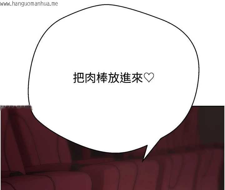 韩国漫画币转人生韩漫_币转人生-第59话-今天可以射在里面…在线免费阅读-韩国漫画-第4张图片