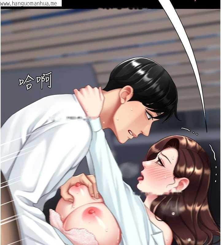 韩国漫画复仇母女丼韩漫_复仇母女丼-第138话-愿妳跌落深渊在线免费阅读-韩国漫画-第99张图片