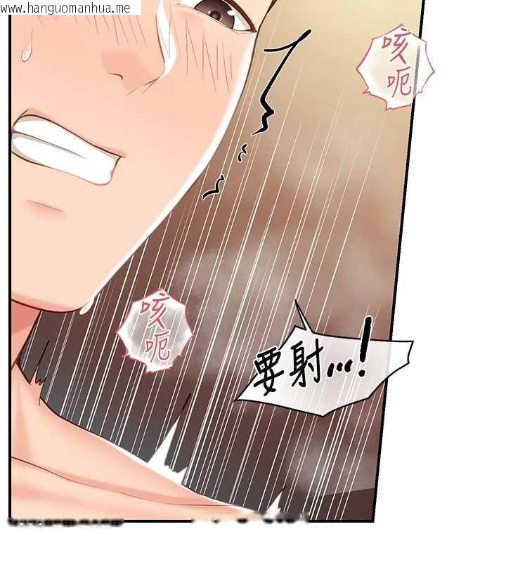 韩国漫画报告女班长:一根突起韩漫_报告女班长:一根突起-第40话-早晨乳交在线免费阅读-韩国漫画-第134张图片