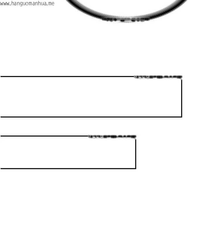 韩国漫画新生老司机韩漫_新生老司机-第21话-户外裸露的学生会长在线免费阅读-韩国漫画-第137张图片