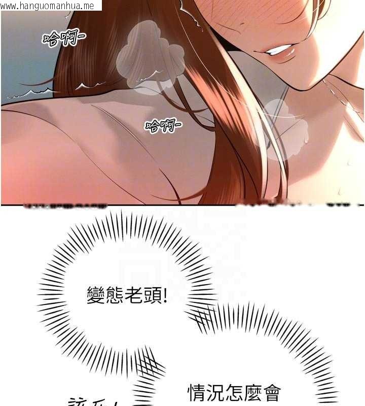 韩国漫画暴君会长的娇媳们韩漫_暴君会长的娇媳们-第26话-大媳妇-vs-二媳妇在线免费阅读-韩国漫画-第66张图片