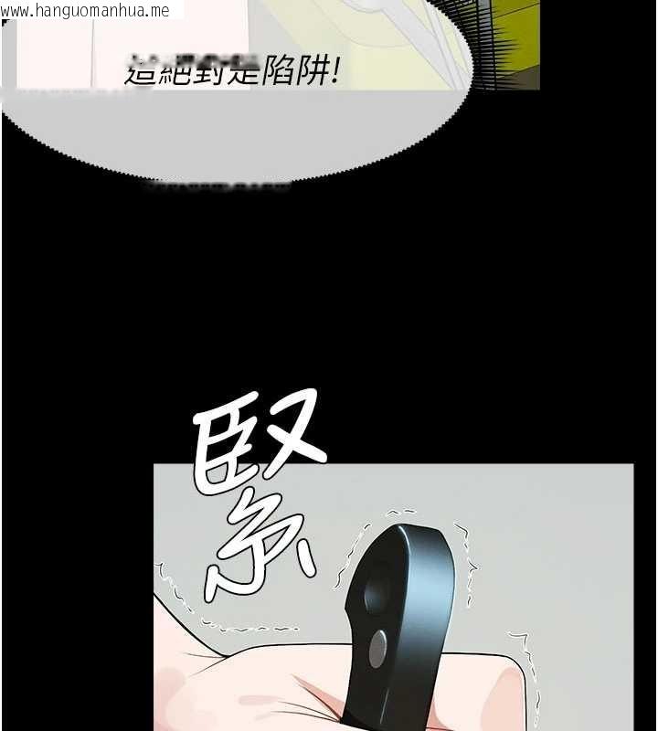 韩国漫画尸变家园:以身相许韩漫_尸变家园:以身相许-第31话-被脚趾肆意羞辱的后庭在线免费阅读-韩国漫画-第178张图片