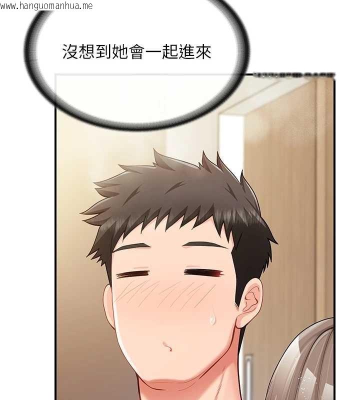 韩国漫画报告女班长:一根突起韩漫_报告女班长:一根突起-第40话-早晨乳交在线免费阅读-韩国漫画-第71张图片