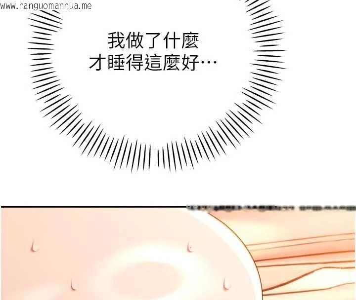 韩国漫画暴君会长的娇媳们韩漫_暴君会长的娇媳们-第26话-大媳妇-vs-二媳妇在线免费阅读-韩国漫画-第20张图片