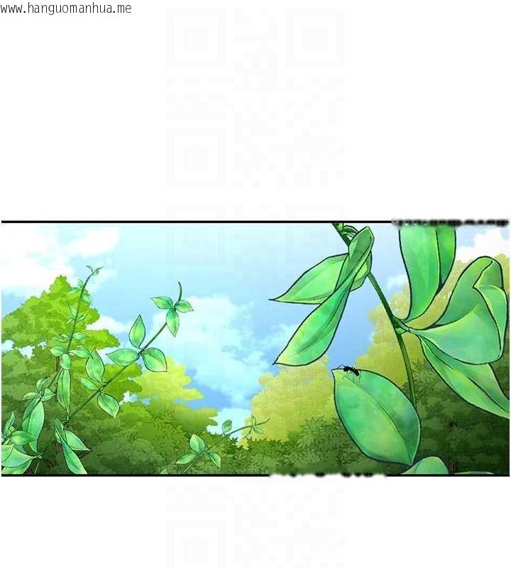 韩国漫画新生老司机韩漫_新生老司机-第21话-户外裸露的学生会长在线免费阅读-韩国漫画-第96张图片