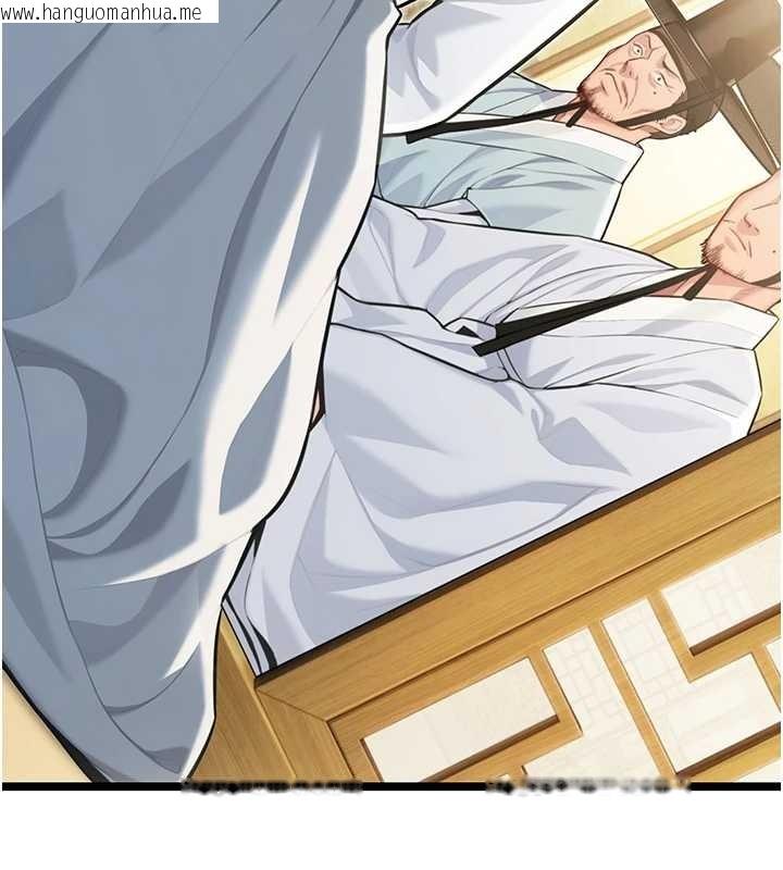 韩国漫画命运:贞洁欲女韩漫_命运:贞洁欲女-第74话-苦命鸳鸯陷危机?!在线免费阅读-韩国漫画-第65张图片