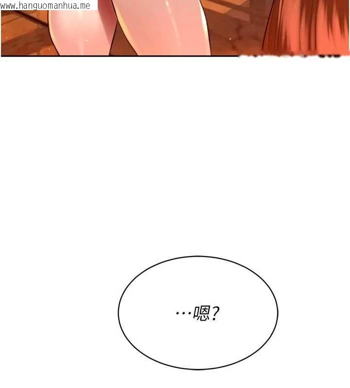 韩国漫画暴君会长的娇媳们韩漫_暴君会长的娇媳们-第26话-大媳妇-vs-二媳妇在线免费阅读-韩国漫画-第76张图片