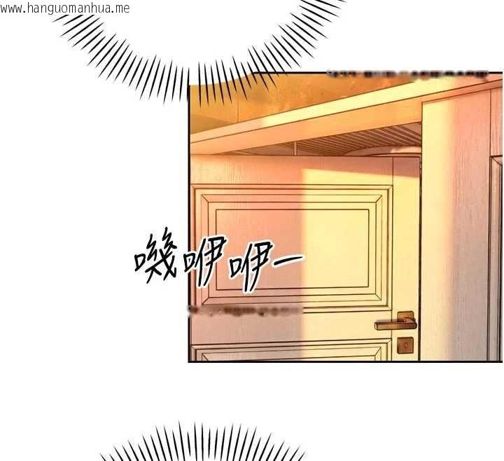 韩国漫画暴君会长的娇媳们韩漫_暴君会长的娇媳们-第26话-大媳妇-vs-二媳妇在线免费阅读-韩国漫画-第71张图片