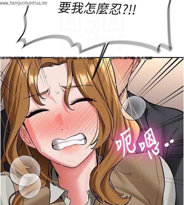 韩国漫画新生老司机韩漫_新生老司机-第21话-户外裸露的学生会长在线免费阅读-韩国漫画-第19张图片