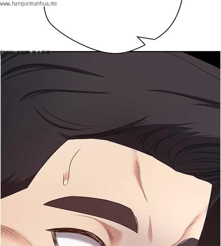 韩国漫画币转人生韩漫_币转人生-第59话-今天可以射在里面…在线免费阅读-韩国漫画-第88张图片