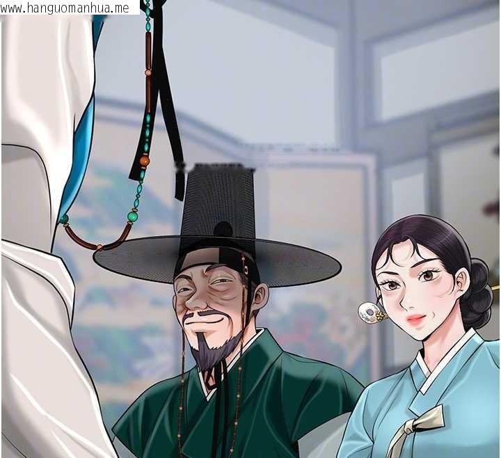 韩国漫画花容湿色:取花点韩漫_花容湿色:取花点-第90话-胁迫秋香在线免费阅读-韩国漫画-第52张图片