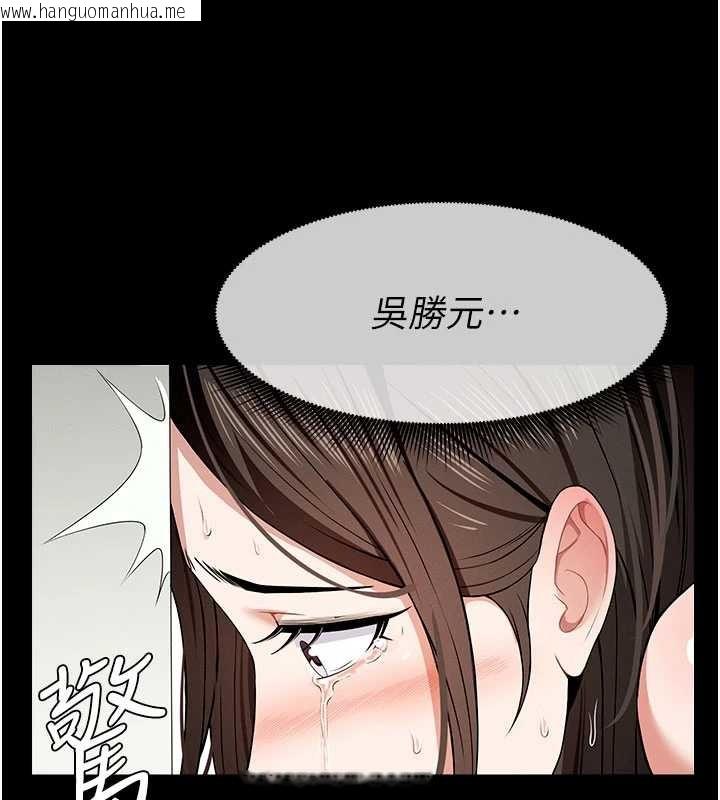 韩国漫画尸变家园:以身相许韩漫_尸变家园:以身相许-第31话-被脚趾肆意羞辱的后庭在线免费阅读-韩国漫画-第146张图片