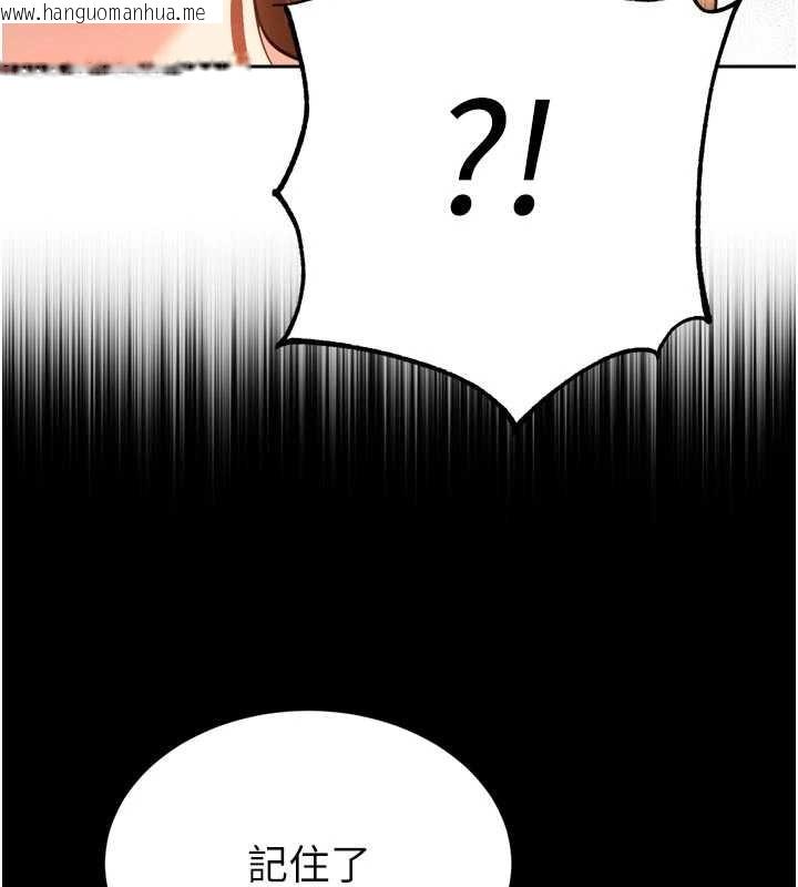 韩国漫画暴君会长的娇媳们韩漫_暴君会长的娇媳们-第26话-大媳妇-vs-二媳妇在线免费阅读-韩国漫画-第108张图片