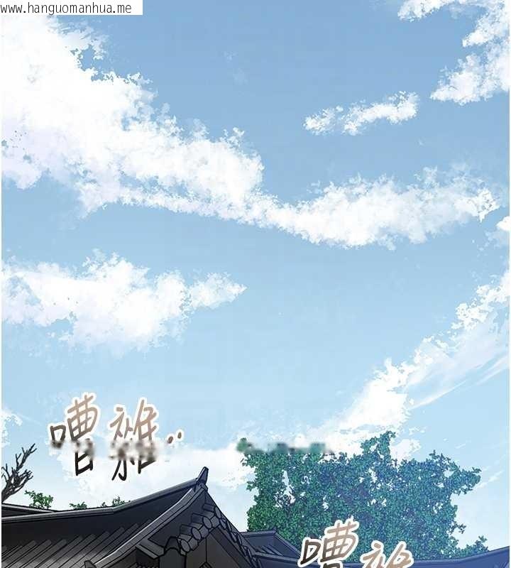 韩国漫画花容湿色:取花点韩漫_花容湿色:取花点-第90话-胁迫秋香在线免费阅读-韩国漫画-第35张图片