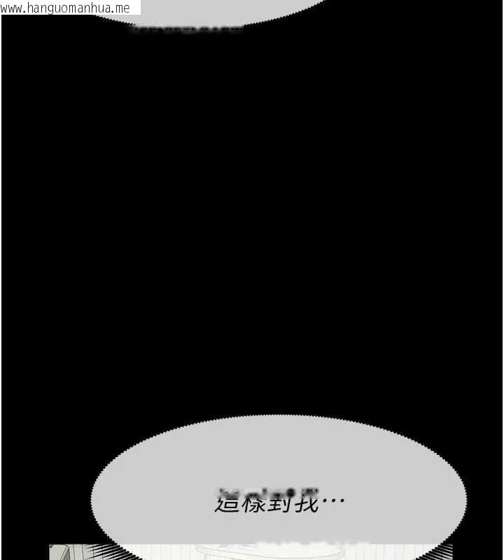 韩国漫画尸变家园:以身相许韩漫_尸变家园:以身相许-第31话-被脚趾肆意羞辱的后庭在线免费阅读-韩国漫画-第153张图片