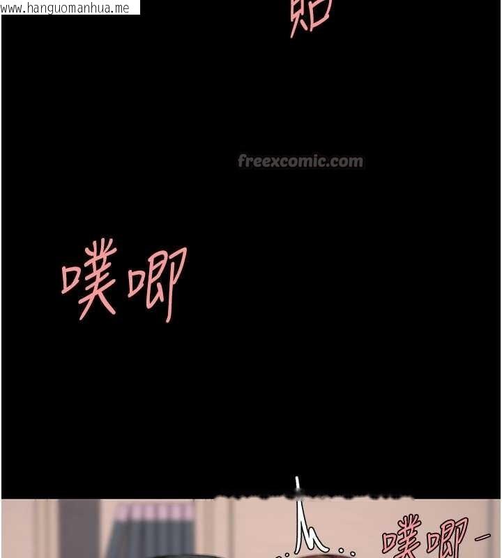 韩国漫画复仇母女丼韩漫_复仇母女丼-第138话-愿妳跌落深渊在线免费阅读-韩国漫画-第112张图片