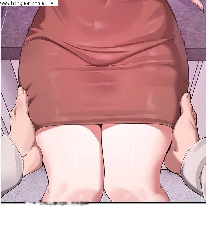 韩国漫画校园禁播角落韩漫_校园禁播角落-第23话-先吃饭还是先吃我?在线免费阅读-韩国漫画-第2张图片