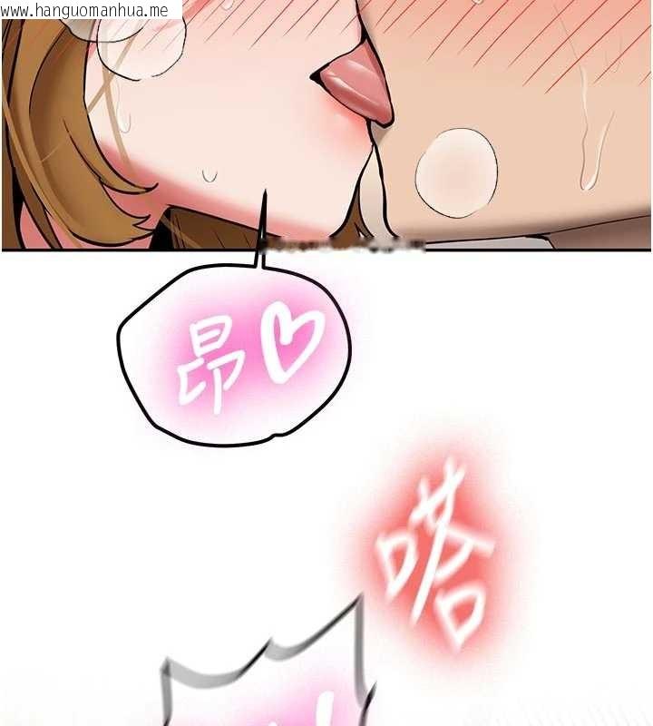 韩国漫画新生老司机韩漫_新生老司机-第21话-户外裸露的学生会长在线免费阅读-韩国漫画-第22张图片