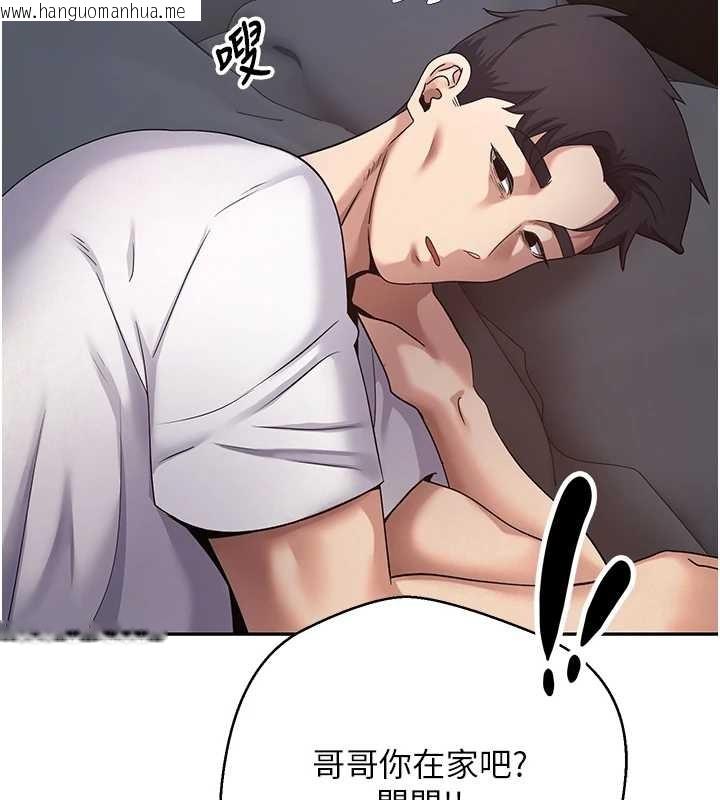 韩国漫画币转人生韩漫_币转人生-第59话-今天可以射在里面…在线免费阅读-韩国漫画-第122张图片