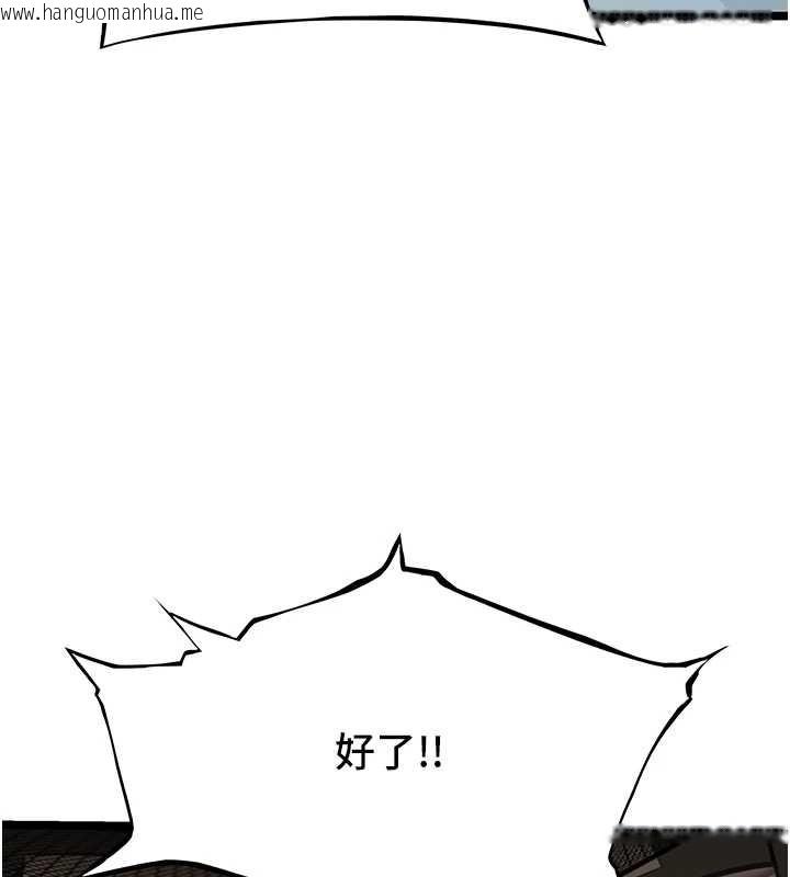 韩国漫画命运:贞洁欲女韩漫_命运:贞洁欲女-第74话-苦命鸳鸯陷危机?!在线免费阅读-韩国漫画-第47张图片