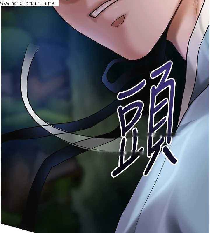 韩国漫画花容湿色:取花点韩漫_花容湿色:取花点-第90话-胁迫秋香在线免费阅读-韩国漫画-第5张图片