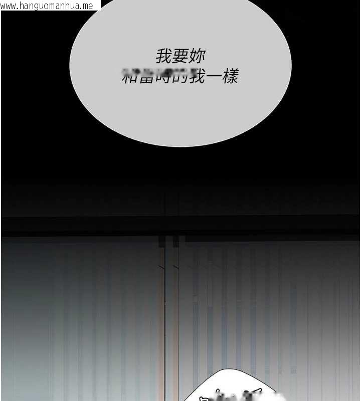 韩国漫画复仇母女丼韩漫_复仇母女丼-第138话-愿妳跌落深渊在线免费阅读-韩国漫画-第199张图片