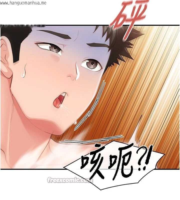 韩国漫画报告女班长:一根突起韩漫_报告女班长:一根突起-第40话-早晨乳交在线免费阅读-韩国漫画-第56张图片