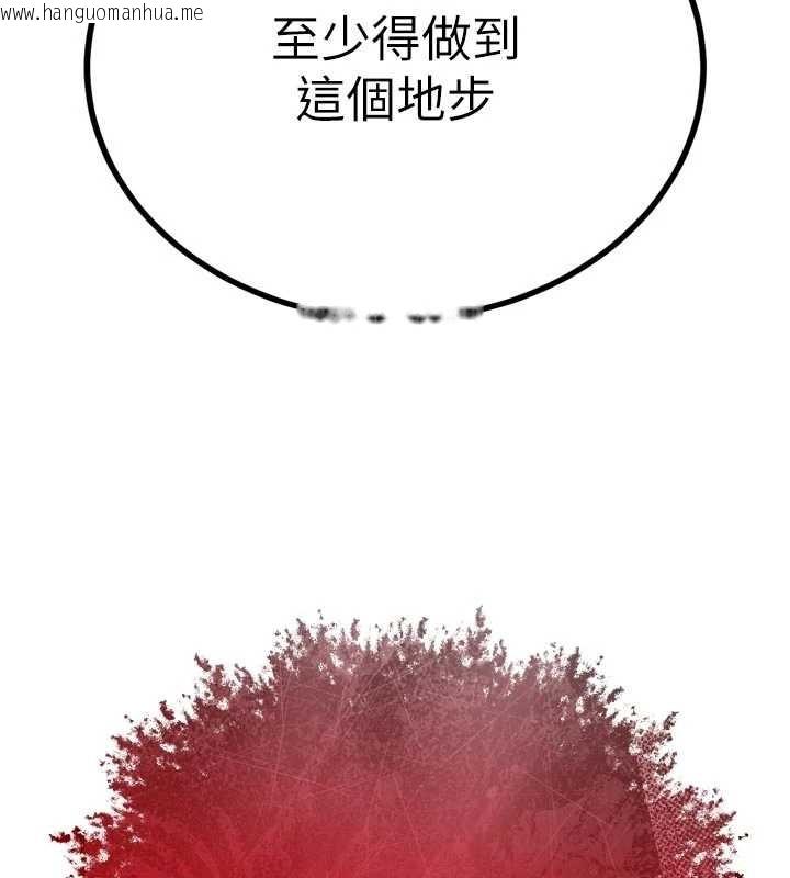 韩国漫画暴君会长的娇媳们韩漫_暴君会长的娇媳们-第26话-大媳妇-vs-二媳妇在线免费阅读-韩国漫画-第148张图片