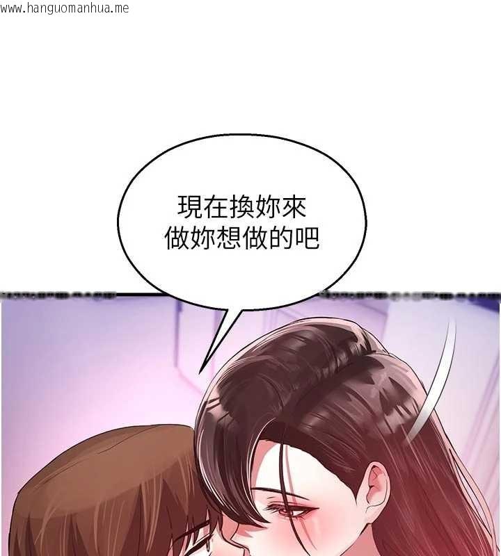 韩国漫画校园禁播角落韩漫_校园禁播角落-第23话-先吃饭还是先吃我?在线免费阅读-韩国漫画-第129张图片