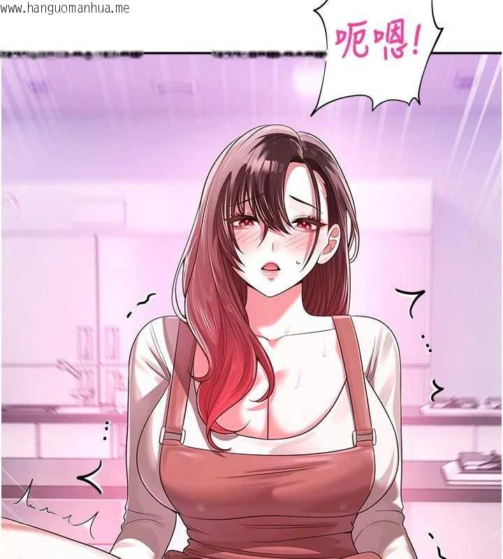 韩国漫画校园禁播角落韩漫_校园禁播角落-第23话-先吃饭还是先吃我?在线免费阅读-韩国漫画-第29张图片